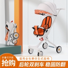 AIrud(艾瑞迪） BABYLABOLABO遛娃手推车DK-621