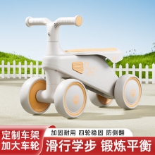 AIrud(艾瑞迪） BABYLABOLABO airud儿童滑行车911-1