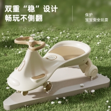 AIrud(艾瑞迪） BABYLABOLABO小鱼儿 儿童摇摆车031米白色