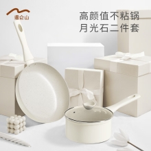 Velosan温仑山煎奶两件套A-VP-1QTZ02