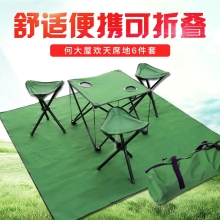 何大屋欢天席地六件套HDW1506