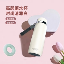 申魔阳光便携保温杯SC22C14