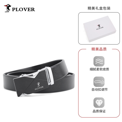 PLOVER香港啄木鸟耐磨耐刮腰带皮带GD09AK13-DA-B2