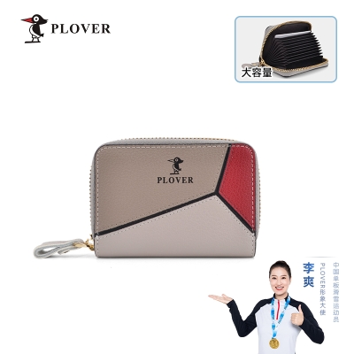 PLOVER香港啄木鸟多功能女款风琴卡包 GD5270-KH