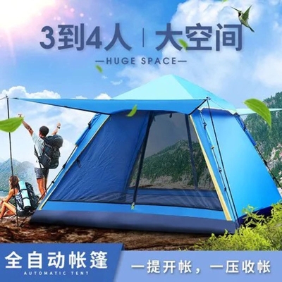 AIrud(艾瑞迪）全自动方顶帐篷Q-015