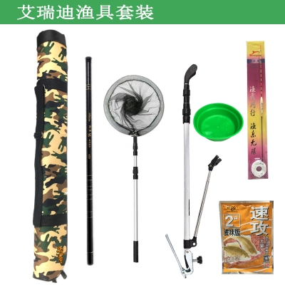 AIrud(艾瑞迪）渔具套装组合一YJ-001