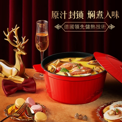 VELOSAN温仑山硬朗珐琅汤锅 3.8LVE0103