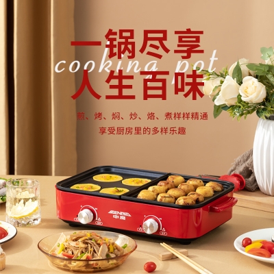 申魔多功能料理锅（高配）SC21KD9