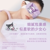 珍视明酷洛米蒸汽眼罩（甜酷莓莓/绯色奇遇/玫瑰）