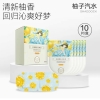 珍视明蒸汽热敷眼罩10袋/盒
