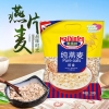 麦缤纷纯燕麦（即食）720g