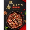三只松鼠麻辣味蜀香牛肉60g