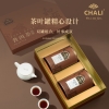CHALI普洱茶（熟茶）罐装散茶礼盒336g