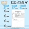 润本婴儿手口湿巾80片三包装  80抽&times;3包(240抽)
