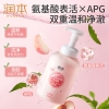 润本婴儿泡泡洗发沐浴露（桃叶精华）550ml