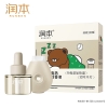 润本0.6%电热蚊香液45ml（4+1）-2024版 小棕熊定时跑车款