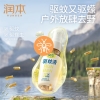 润本20%羟哌酯驱蚊液110ml（无香型）