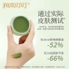 润本紫草舒缓膏20g（薄荷型）