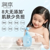 润本积雪草儿童清凉沐浴露350ml-2024版