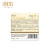 润本洋甘菊舒缓水润霜50g-2024版