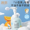 润本儿童泡泡净爽洗发露350ml