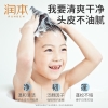 润本儿童泡泡净爽洗发露350ml