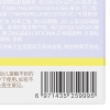 润本洋甘菊儿童护理霜50g-2024版