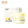 润本儿童滋润防皴霜50g-2024版