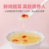 【方家铺子】冻干燕窝胶养羹90g/盒装