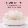 【方家铺子】雪燕60g/瓶装