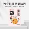 【方家铺子】桃胶雪燕皂角米组合200g/盒装