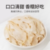 【方家铺子】原味糯米笋520g/袋装