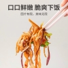 【方家铺子】黄山烤笋400g/袋装