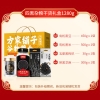 【方家铺子】四黑杂粮干货礼盒1280g/礼盒装