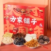 【方家铺子】菌菇礼盒卓礼节日礼盒726g/礼盒装