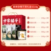 【方家铺子】夏爽杂粮干货礼盒1618g/礼盒装（绿豆百合莲子银耳羹）