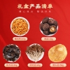 【方家铺子】山奇珍馐菌菇干货节日礼盒734g/礼盒装