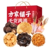 【方家铺子】海产菌菇礼盒贤礼952g/礼盒装