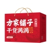 【方家铺子】菌香久久716g/礼盒装
