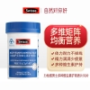 Swisse斯维诗力他维多种维生素矿物质片 90片