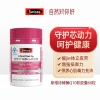 Swisse斯维诗辅酶Q10软胶囊60粒