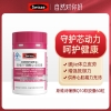 Swisse斯维诗辅酶Q10软胶囊60粒