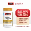 Swisse斯维诗成人钙片维生素D片90粒(进口)