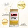 Swisse斯维诗成人钙片维生素D片90粒(进口)
