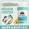 Swisse斯维诗小小斯维诗DHA鱼油凝胶糖果（橙香味） 40粒装