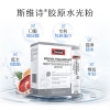 斯维诗透明质酸钠胶原蛋白肽固体饮料28条装 (23年新版添加烟酰胺)
