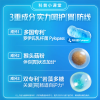 Life-Space舒幽养猴头菇益生菌压片糖果(PYL100mg，A)(20片)