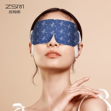 珍视明 蒸汽热敷眼罩忆江南系列（沉香/叶黄素/珍珠）10袋/盒