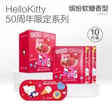 珍视明 hellokitty50周年限定（缤纷软糖）10袋/盒ZSM2332