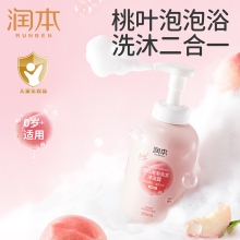 润本婴儿泡泡洗发沐浴露（桃叶精华）550ml